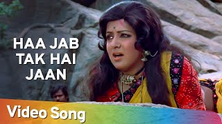 Haa Jab Tak Hai Jaan Song Lyrics
