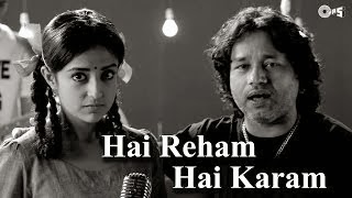 Hai Reham Hai Karam Song Lyrics