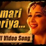 Hamari Atariya Song