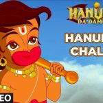 Hanuman Chalisa Song