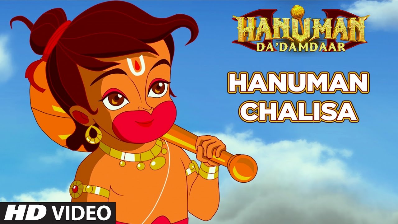 Hanuman Chalisa Song Lyrics