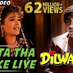 Jeeta Tha Jiske Liye Song