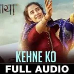 Kehne Ko Song