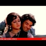 Koi Haseena Song