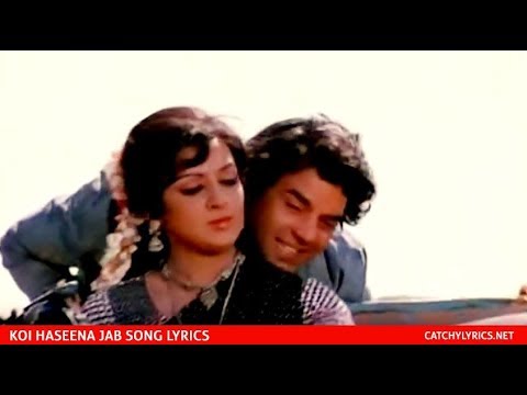 Koi Haseena Song Lyrics