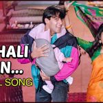 Lo Chali Main Apne Devar Ki Barat Le Ke Song