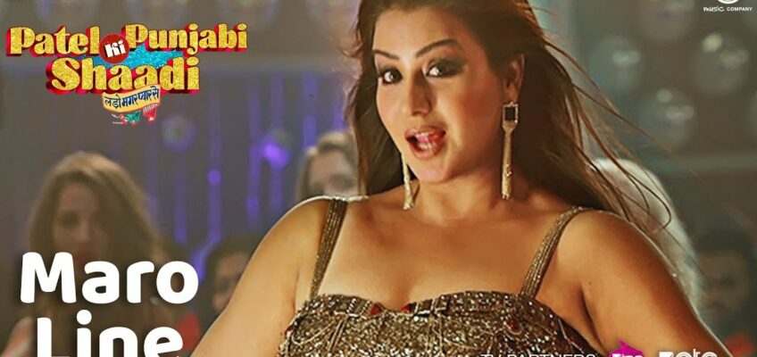 Maro Line Song Lyrics