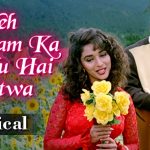 Mausam Ka Jaadu Song