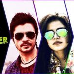 Muhabbat Ko Misuse Song