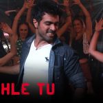 Nachle Tu Song