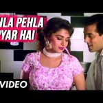 Pehla Pehla Pyar Song