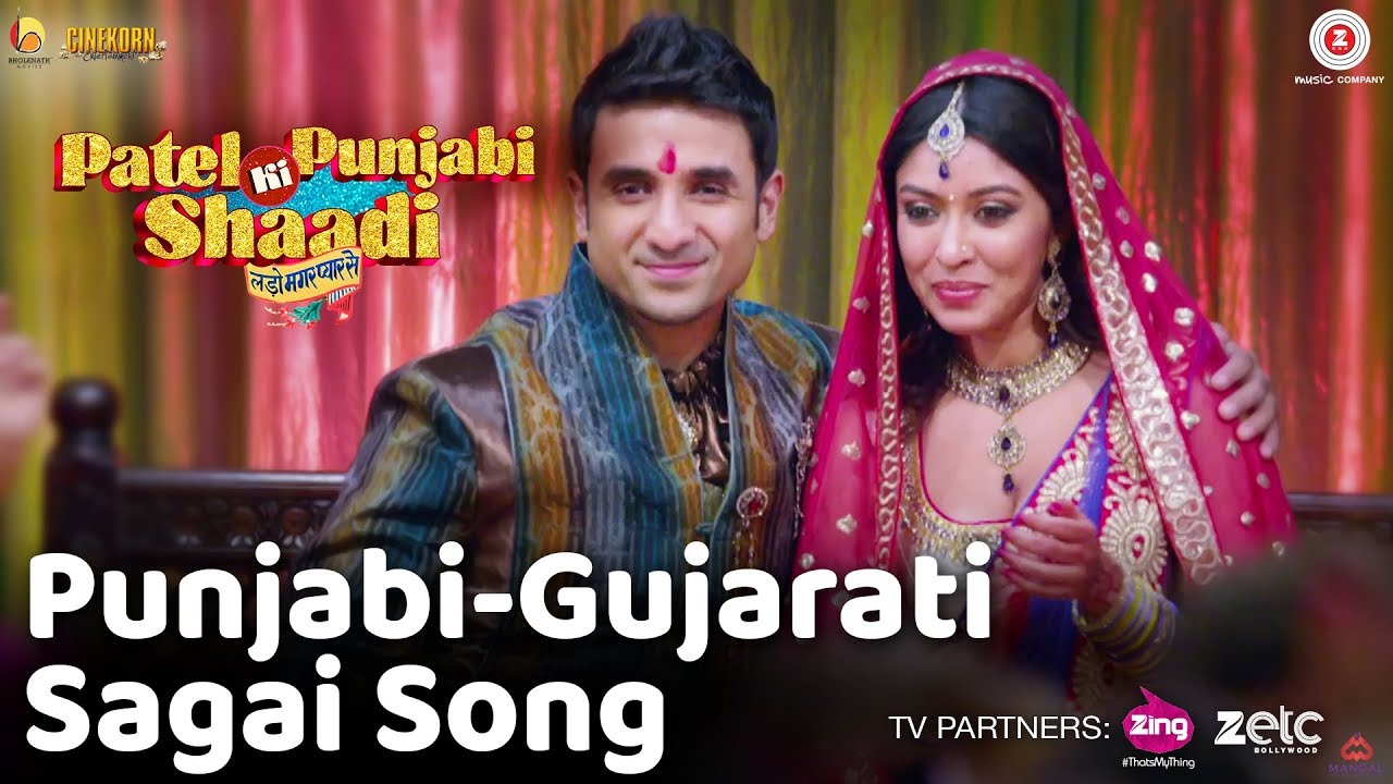 Punjabi-Gujarati Sagai Song Lyrics