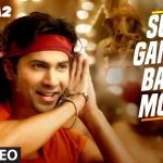 Suno ganpati bappa morya Song