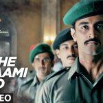 Tujhe Namaami Ho Song