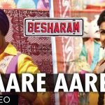 Aa Re Aa Re Song