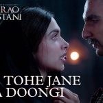 Ab Tohe Jane Na Doongi Song