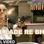 Chal Lade Re Bhaiya Song