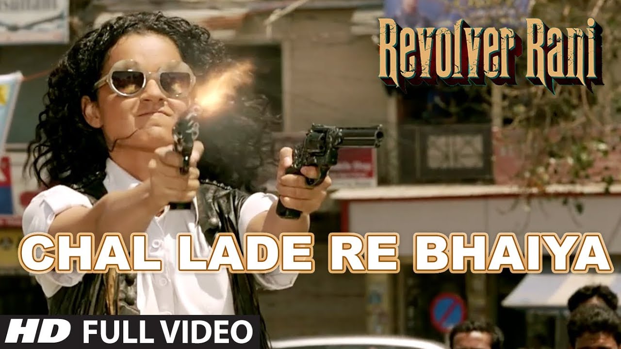 Chal Lade Re Bhaiya Song Lyrics