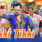Dukki Tikki Song