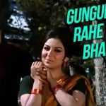 Gun Guna Rahe Hai Bhanvare Song