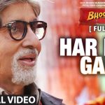 Har Har Gange Song