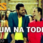 Hum Na Tode Song