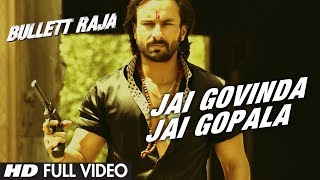 Jai Govinda Jai Gopala Song Lyrics
