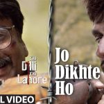 Jo Dikhte Ho Song