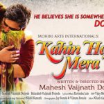 Kahin Hai Mera Pyar Song