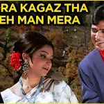 Kora Kagaz Tha Yeh Man Mera Song