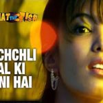 Machchli Jal Ki Rani Hai Song