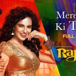 Mere Dil Ki Train Song