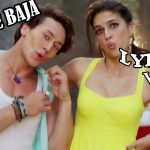 Mere Naal Tu Whistle Baja Song