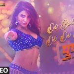 Oo Bolega Ya Oo Oo Bolega Song