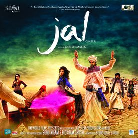 Paani Si Behti Jaye Lyrics