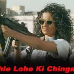 Pehle Lohe Ki Chingaari Song