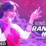Rang Se Hui Song