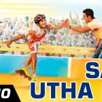 Sar Utha Ke Song