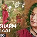 Sharm Laaj Song