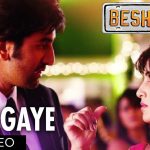 Tere Mohalle Song