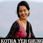 Ye Kothe Ye Ghoongru Song