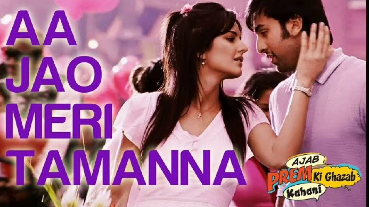 Aa Jao Meri Tamanna Song Lyrics