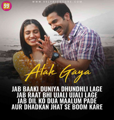 Atak Gaya Song Lyrics