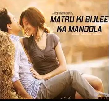 Badal Uthiya Female Song Lyrics