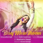 Biraj Mein Jhoom Song
