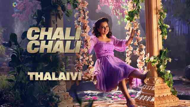 Chali Chali Song Lyrics
