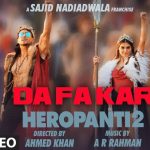 DaFa Kar Song