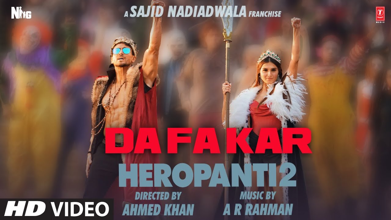 DaFa Kar Song Lyrics