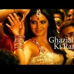 Ghaziabad Ki Rani Song