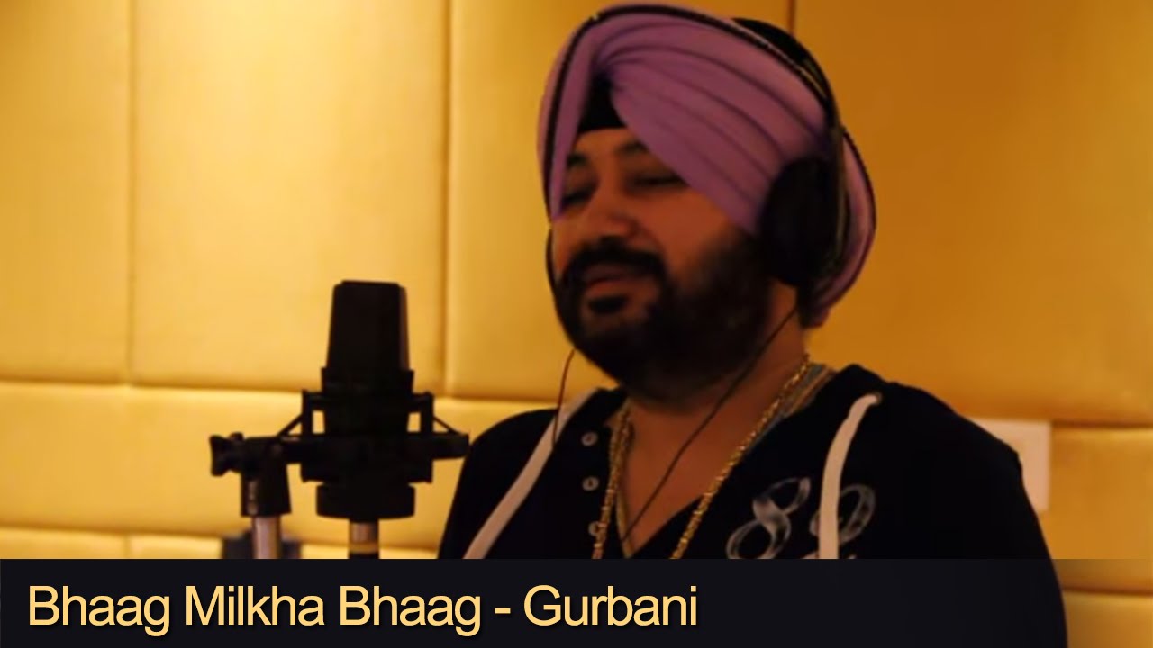 Gurbani Song Lyrics